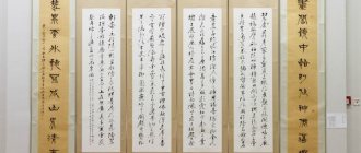 Чэнь Чжишэн, каллиграфия