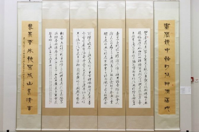 Чэнь Чжишэн, каллиграфия