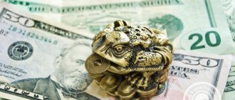 feng shui to attract money