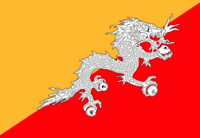 Флаг Государства Бутан