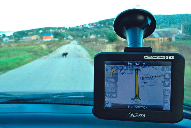 GPS navigator