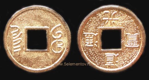 Chinese gold coin d = 1.9 cm