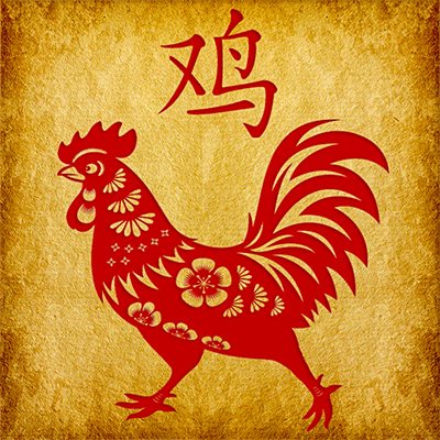 Петух, Китайский зодиак