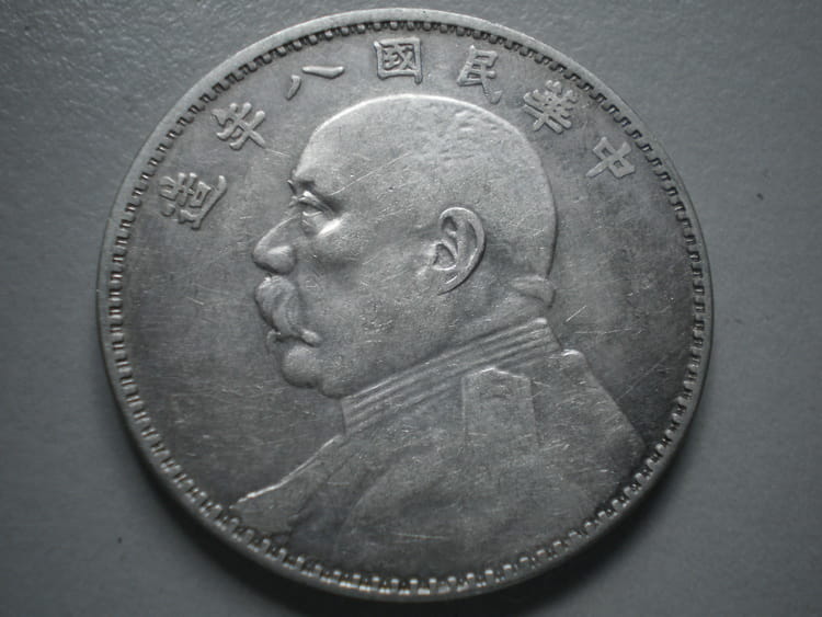 1911 silver portrait coins