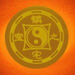 Символы и талисманы китайского учения фэн-шуй
