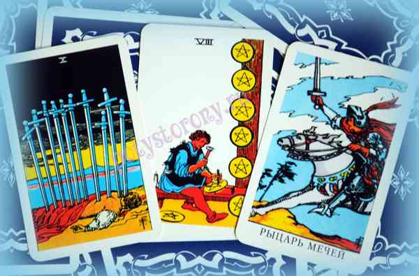 Eight of Pentacles, Ten and Knight of Swords