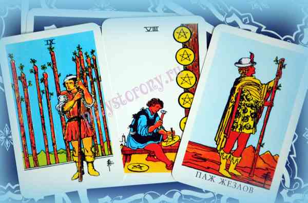 Eight of Pentacles, Nine and Page of Wands