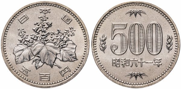 Japan, 500 yen 1986. Paulownia 